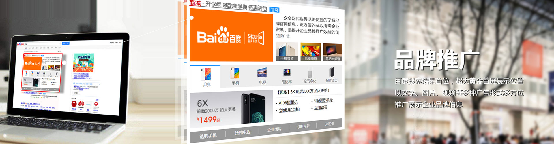 榆中信息流怎么做