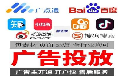 传统企业转型中的SEM服务托管策略研究